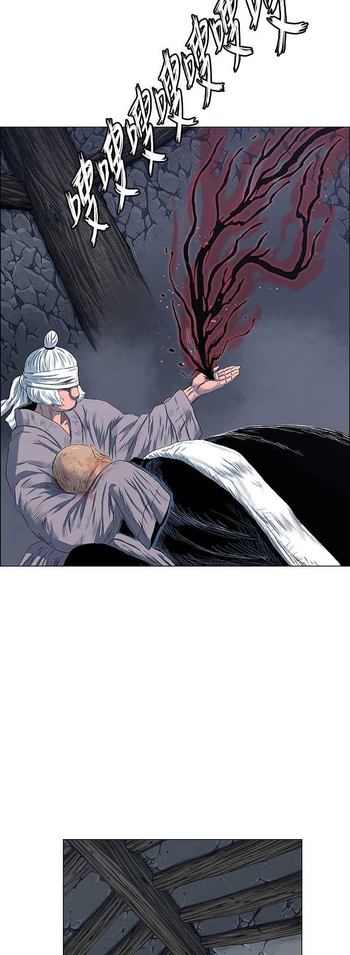 虎大哥 - [第2季] 第160话 藏置 - 第35张图