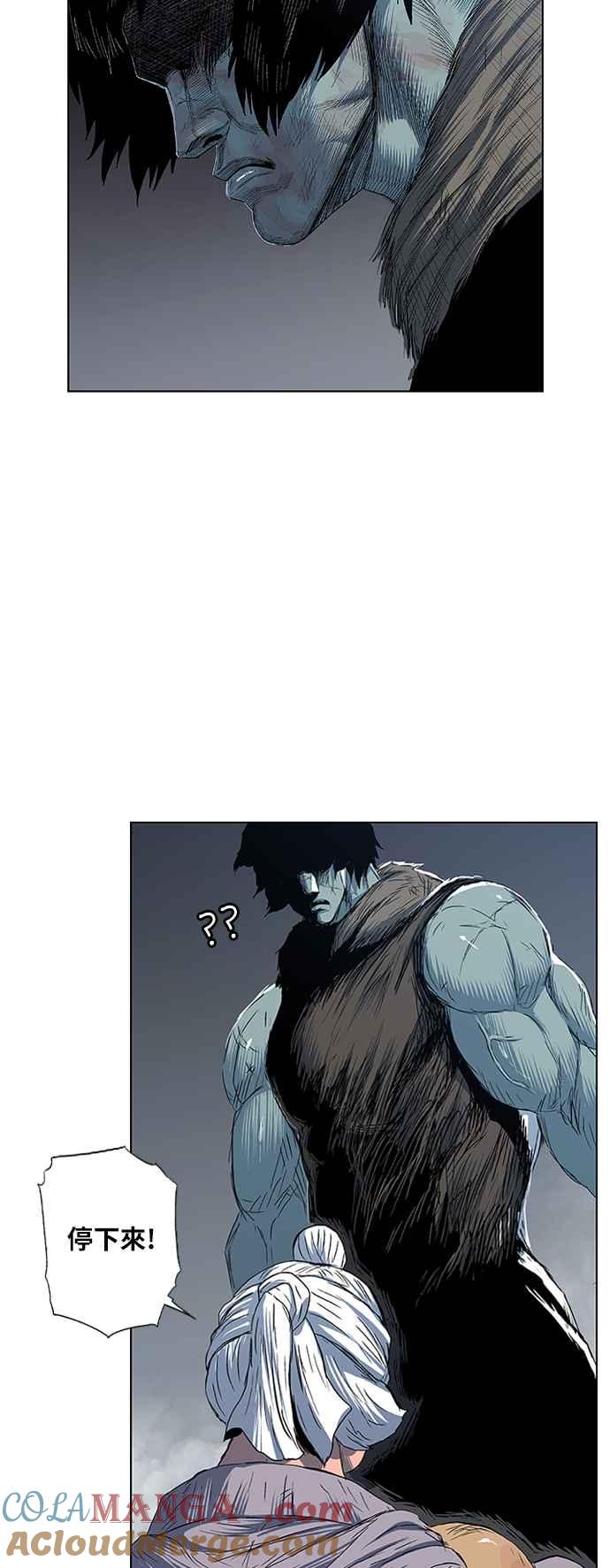 虎大哥 - [第2季] 第160话 藏置 - 第22张图