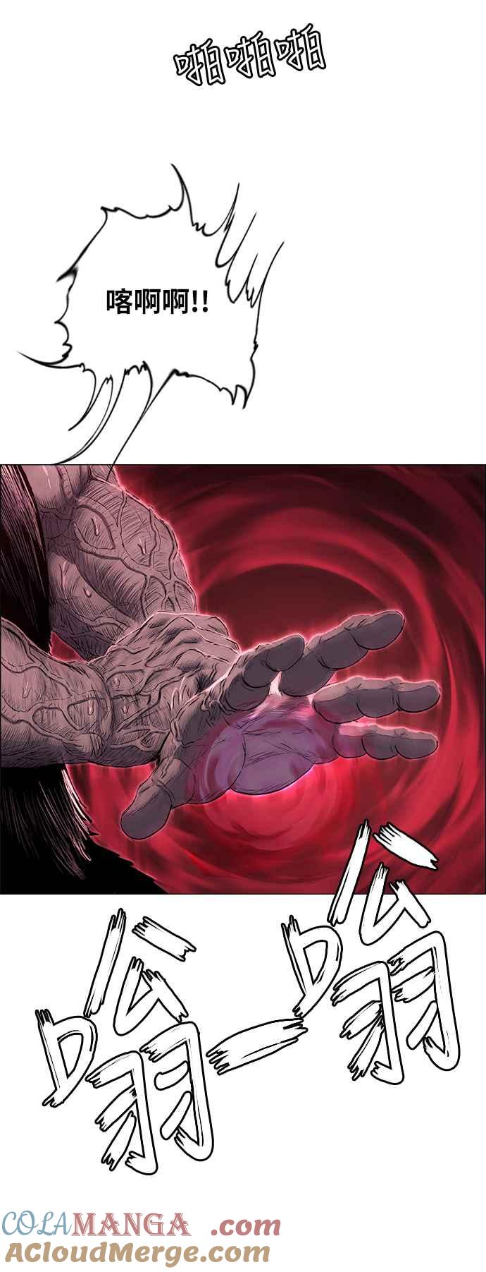 虎大哥 - [第2季] 第160话 藏置 - 第49张图