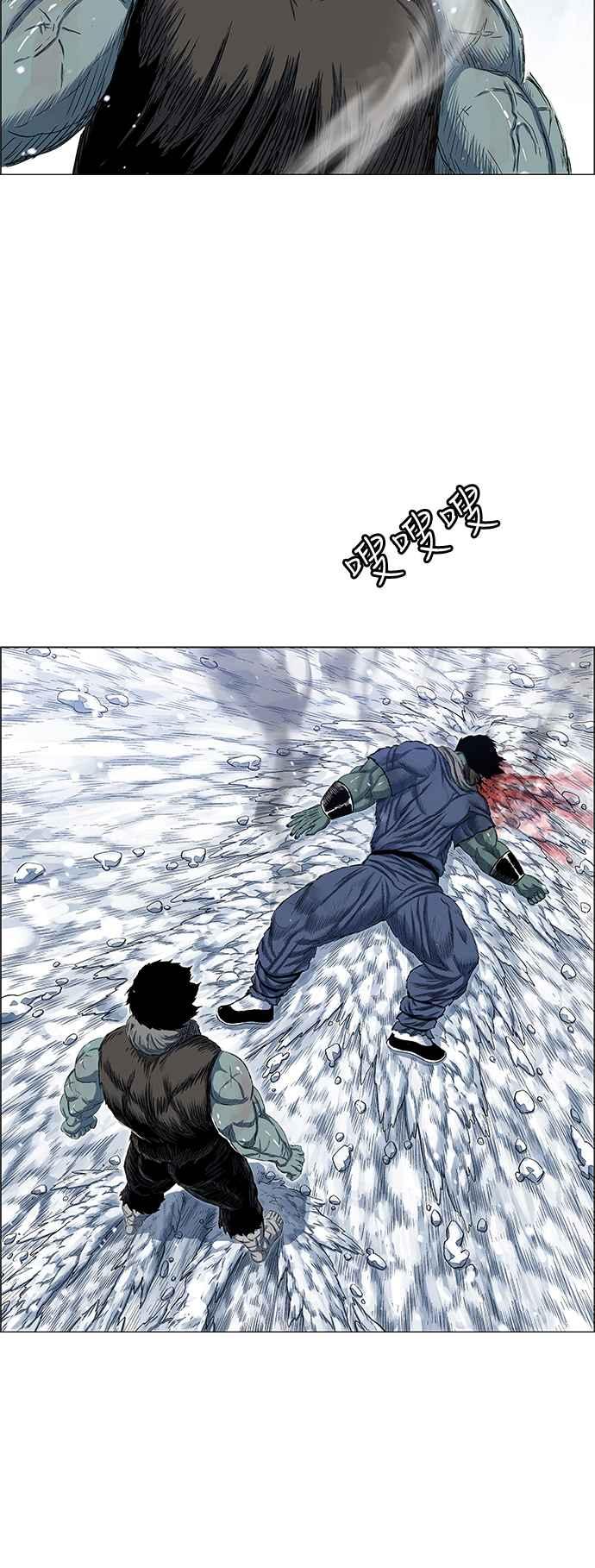 虎大哥 - [第2季] 第160话 藏置 - 第3张图