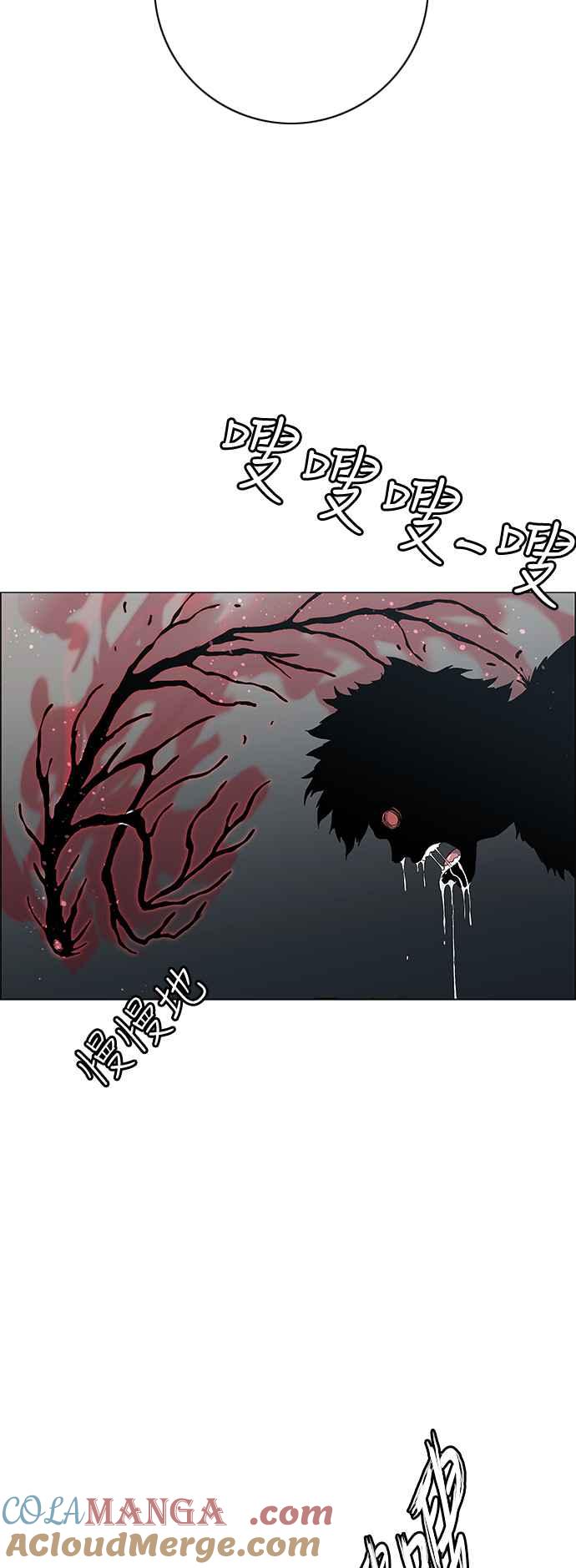 虎大哥 - [第2季] 第160话 藏置 - 第34张图