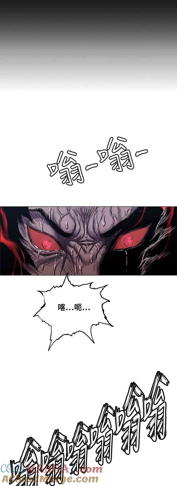 虎大哥 - [第2季] 第160话 藏置 - 第10张图