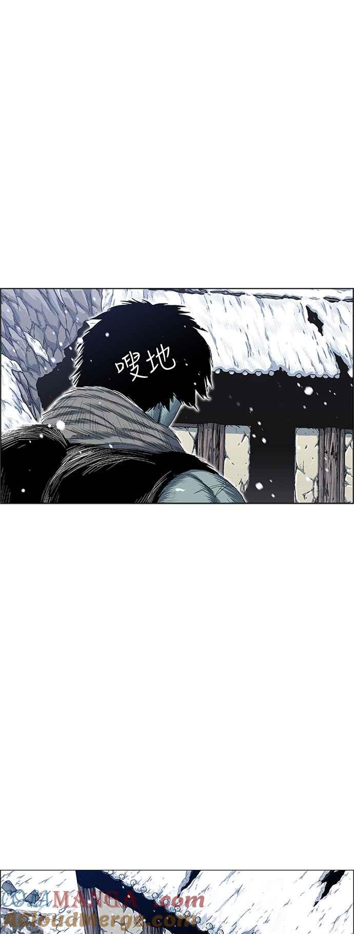 虎大哥 - [第2季] 第160话 藏置 - 第4张图