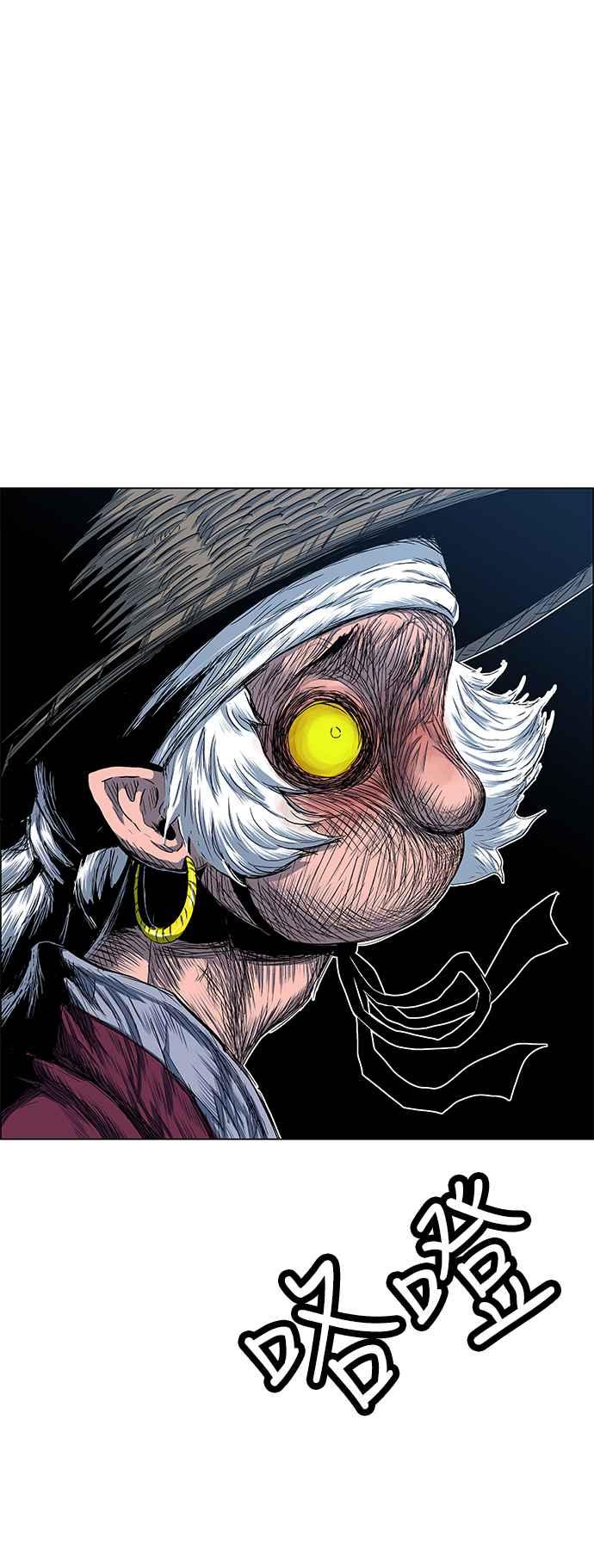 虎大哥 - [第2季] 第162话 那天 巨人们的死斗1 - 第72张图