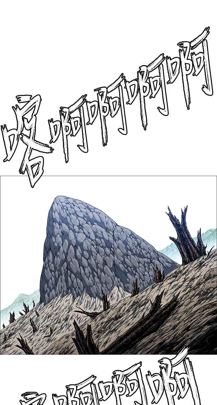 虎大哥 - [第2季] 第162话 那天 巨人们的死斗1 - 第16张图