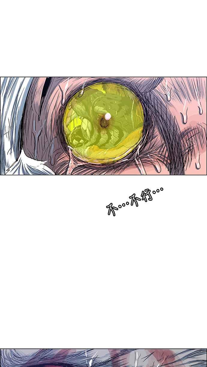 虎大哥 - [第2季] 第162话 那天 巨人们的死斗1 - 第67张图