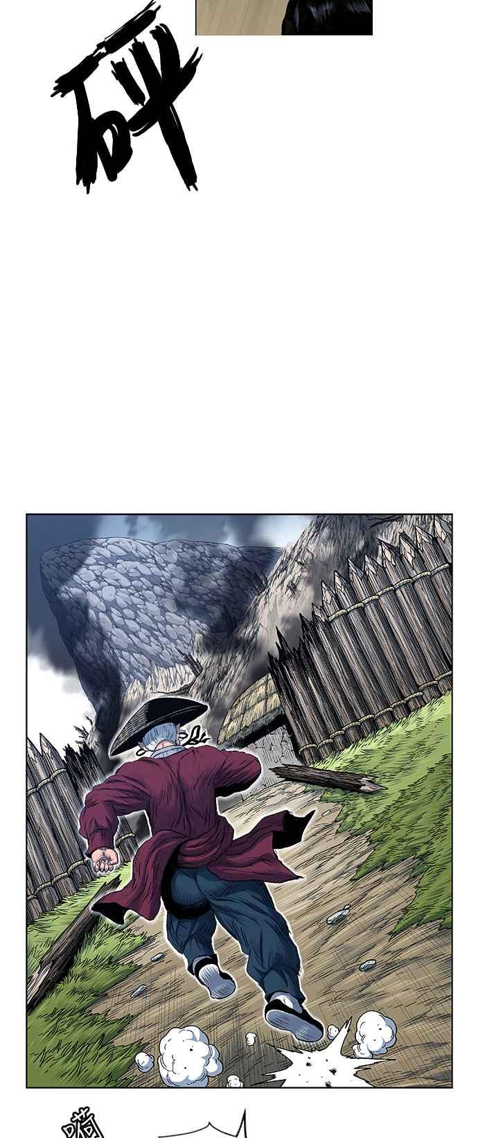 虎大哥 - [第2季] 第162话 那天 巨人们的死斗1 - 第35张图