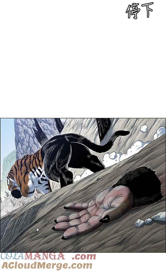 虎大哥 - [第2季] 第162话 那天 巨人们的死斗1 - 第109张图