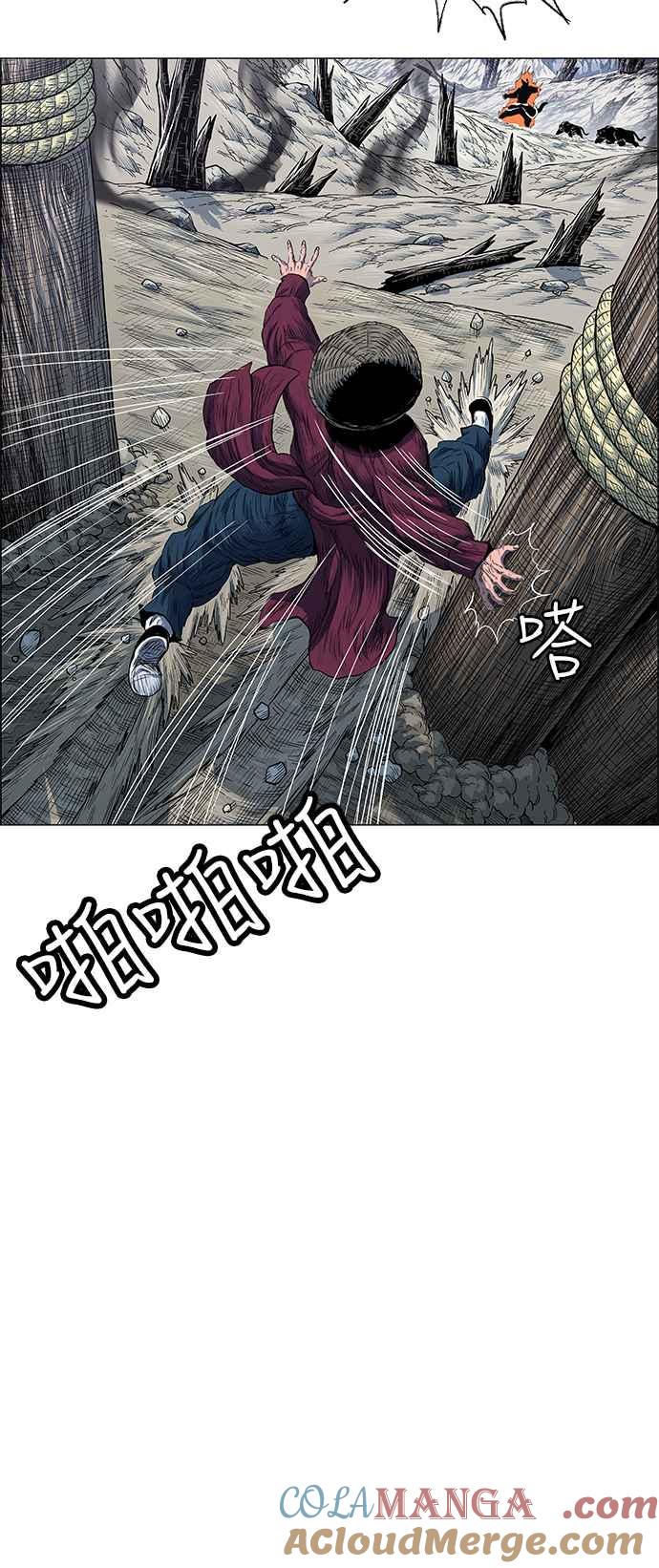 虎大哥 - [第2季] 第162话 那天 巨人们的死斗1 - 第45张图