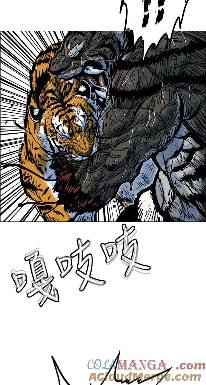 虎大哥 - [第2季] 第162话 那天 巨人们的死斗1 - 第25张图