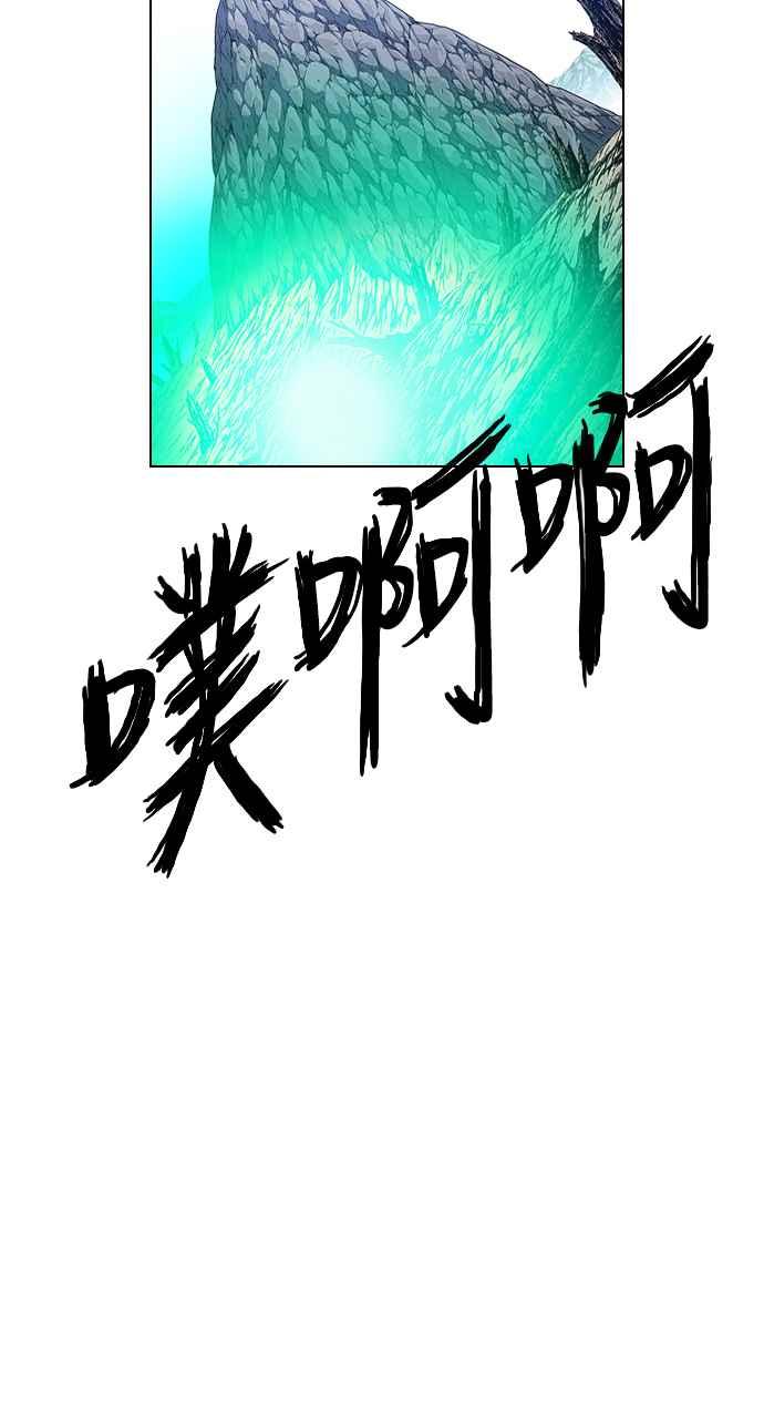 虎大哥 - [第2季] 第162话 那天 巨人们的死斗1 - 第30张图