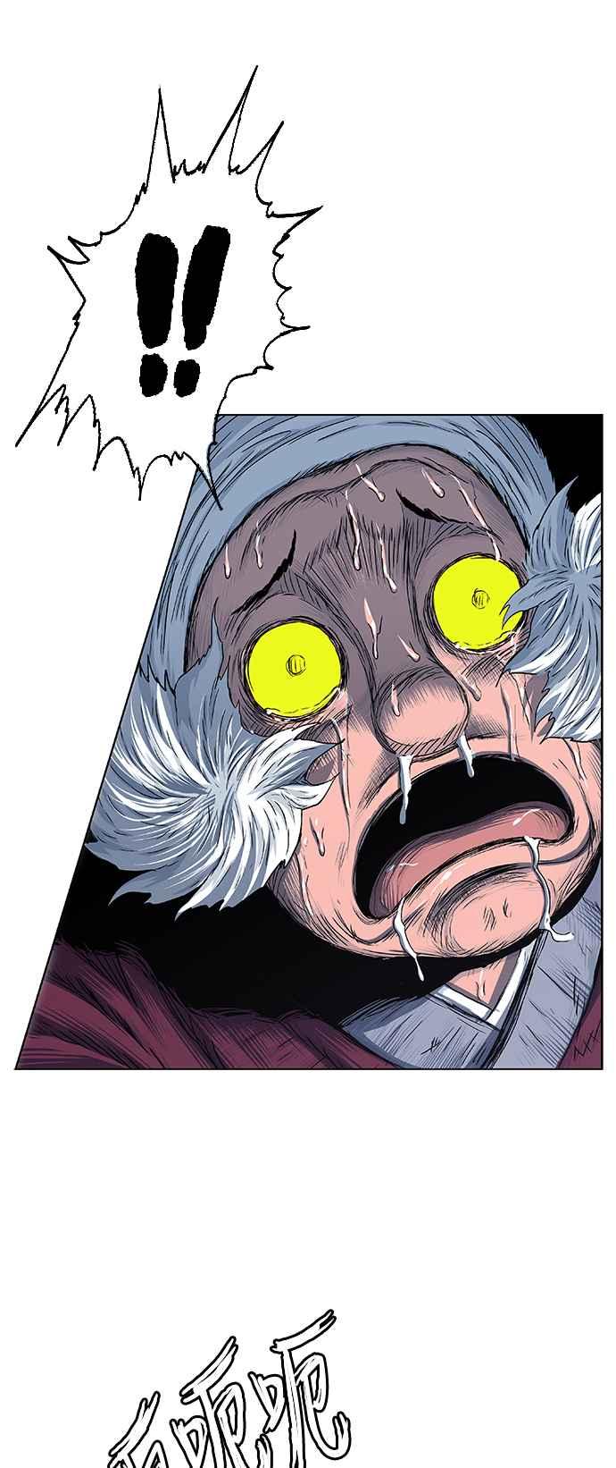 虎大哥 - [第2季] 第162话 那天 巨人们的死斗1 - 第42张图