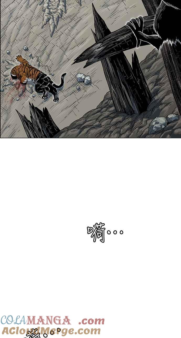 虎大哥 - [第2季] 第162话 那天 巨人们的死斗1 - 第21张图