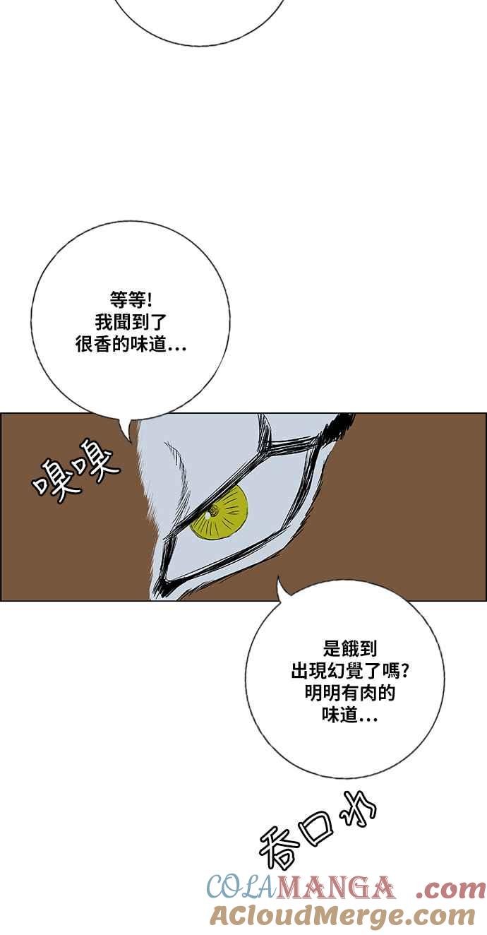 虎大哥 - [第2季] 第162话 那天 巨人们的死斗1 - 第97张图