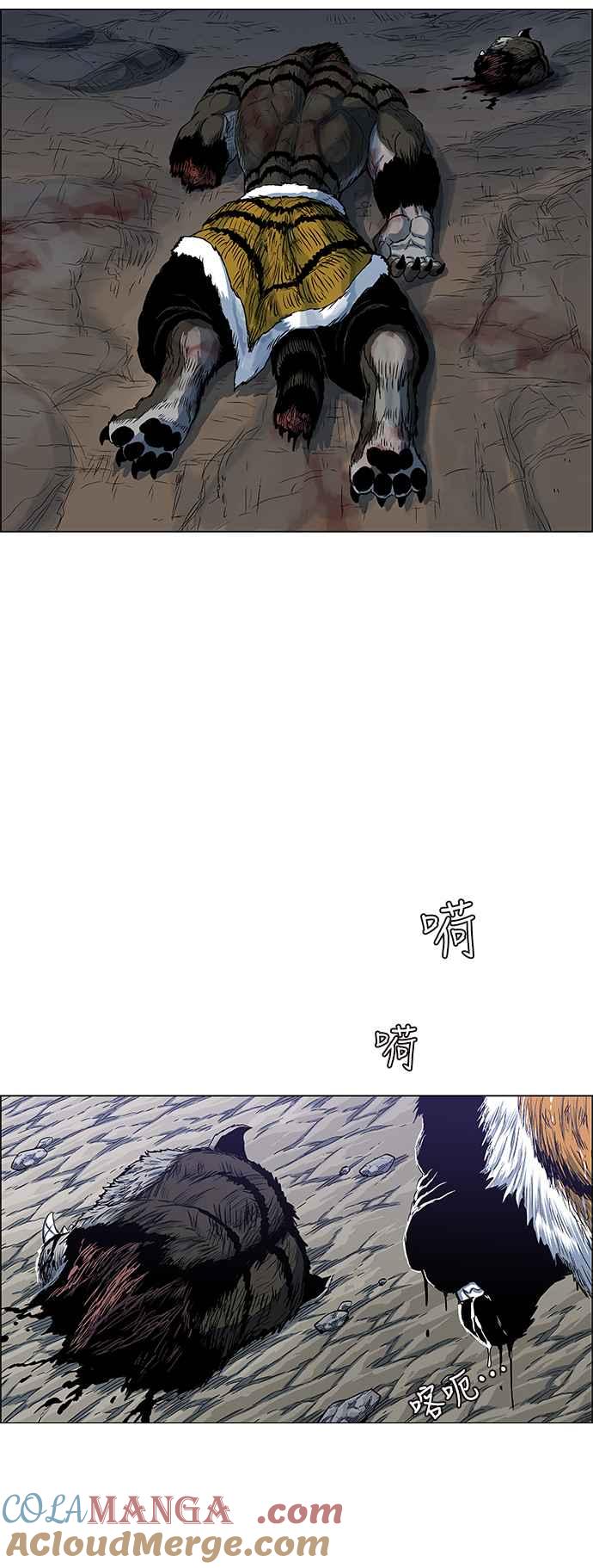 虎大哥 - [第2季] 第162话 那天 巨人们的死斗1 - 第77张图