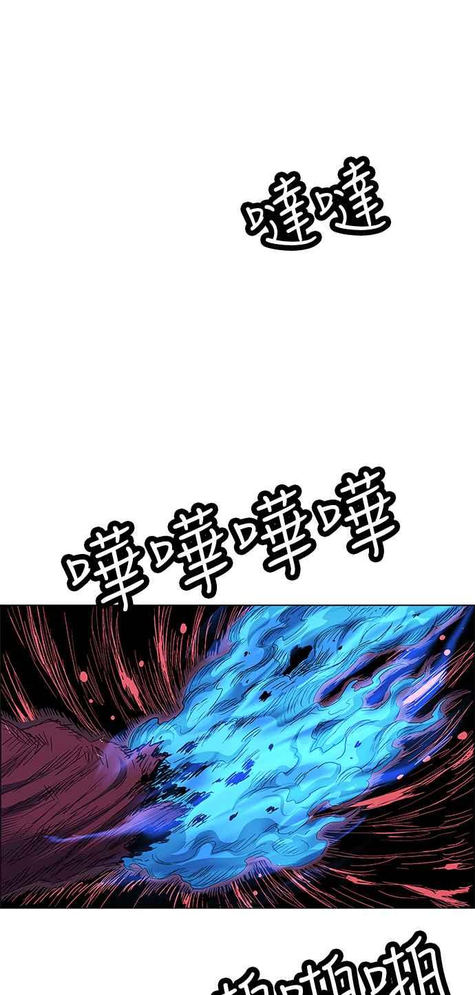 虎大哥 - [第2季] 第166话 那天 巨人们的死斗5 - 第47张图