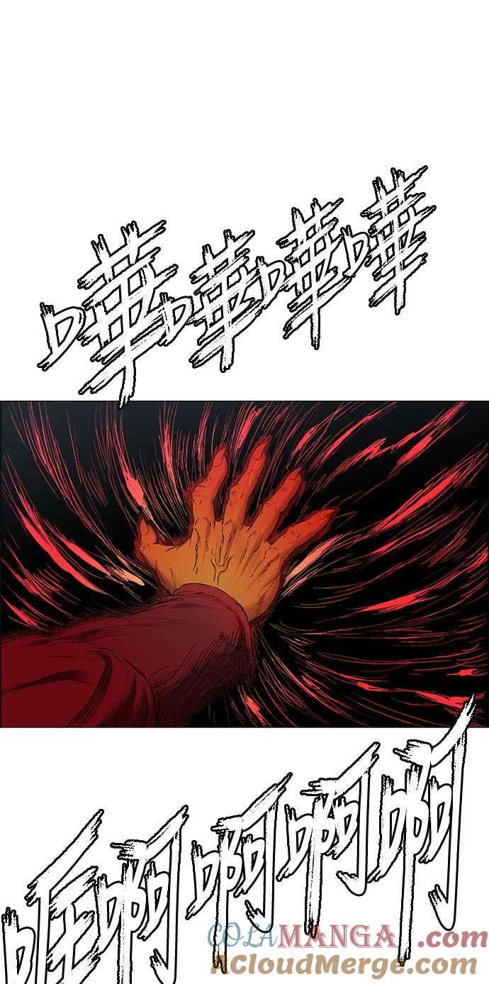 虎大哥 - [第2季] 第166话 那天 巨人们的死斗5 - 第34张图