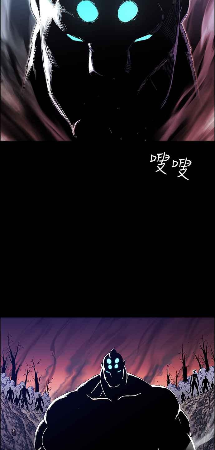 虎大哥 - [第2季] 第166话 那天 巨人们的死斗5 - 第44张图