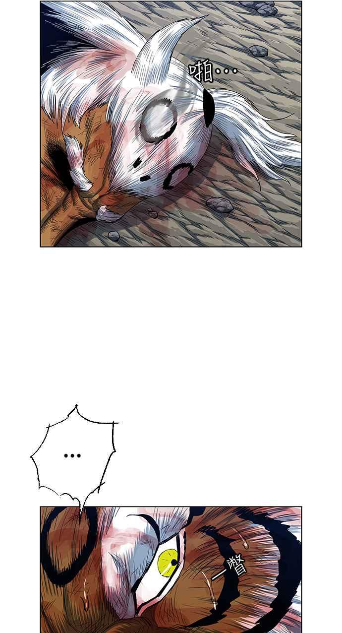 虎大哥 - [第2季] 第166话 那天 巨人们的死斗5 - 第60张图