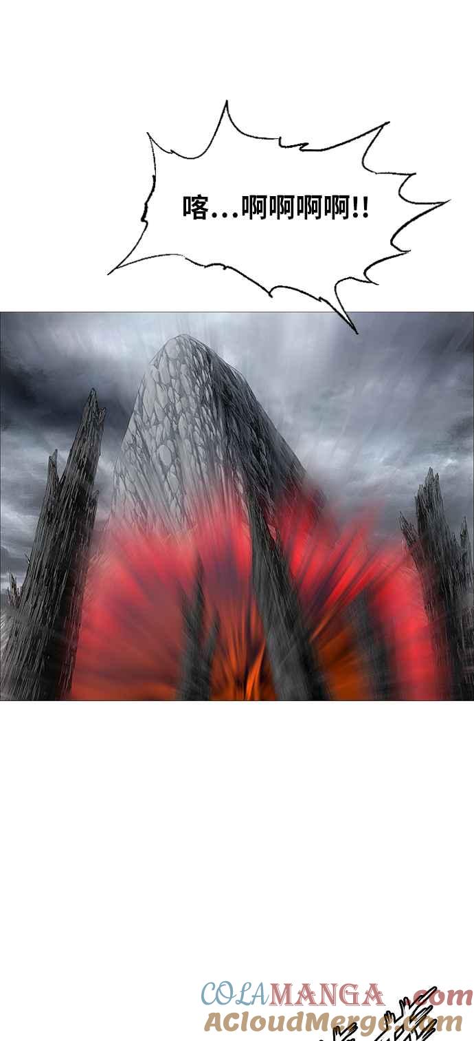 虎大哥 - [第2季] 第166话 那天 巨人们的死斗5 - 第19张图