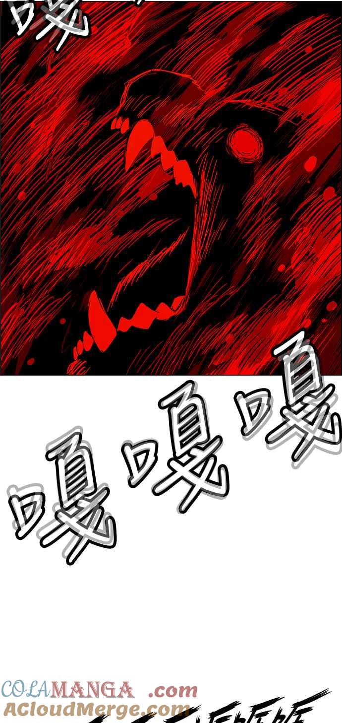 虎大哥 - [第2季] 第166话 那天 巨人们的死斗5 - 第28张图