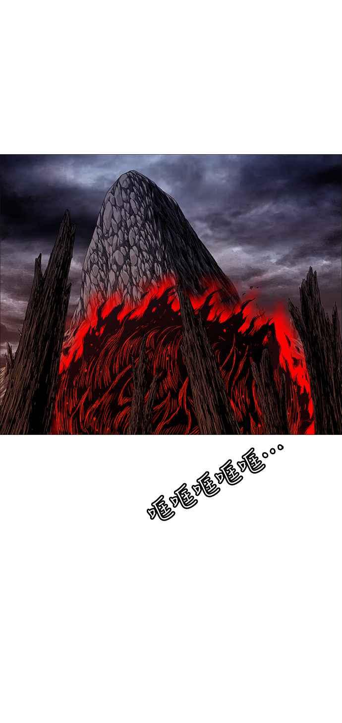 虎大哥 - [第2季] 第166话 那天 巨人们的死斗5 - 第30张图