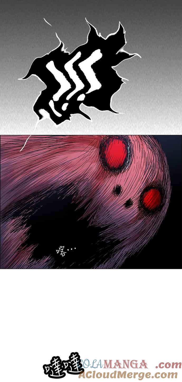 虎大哥 - [第2季] 第166话 那天 巨人们的死斗5 - 第46张图