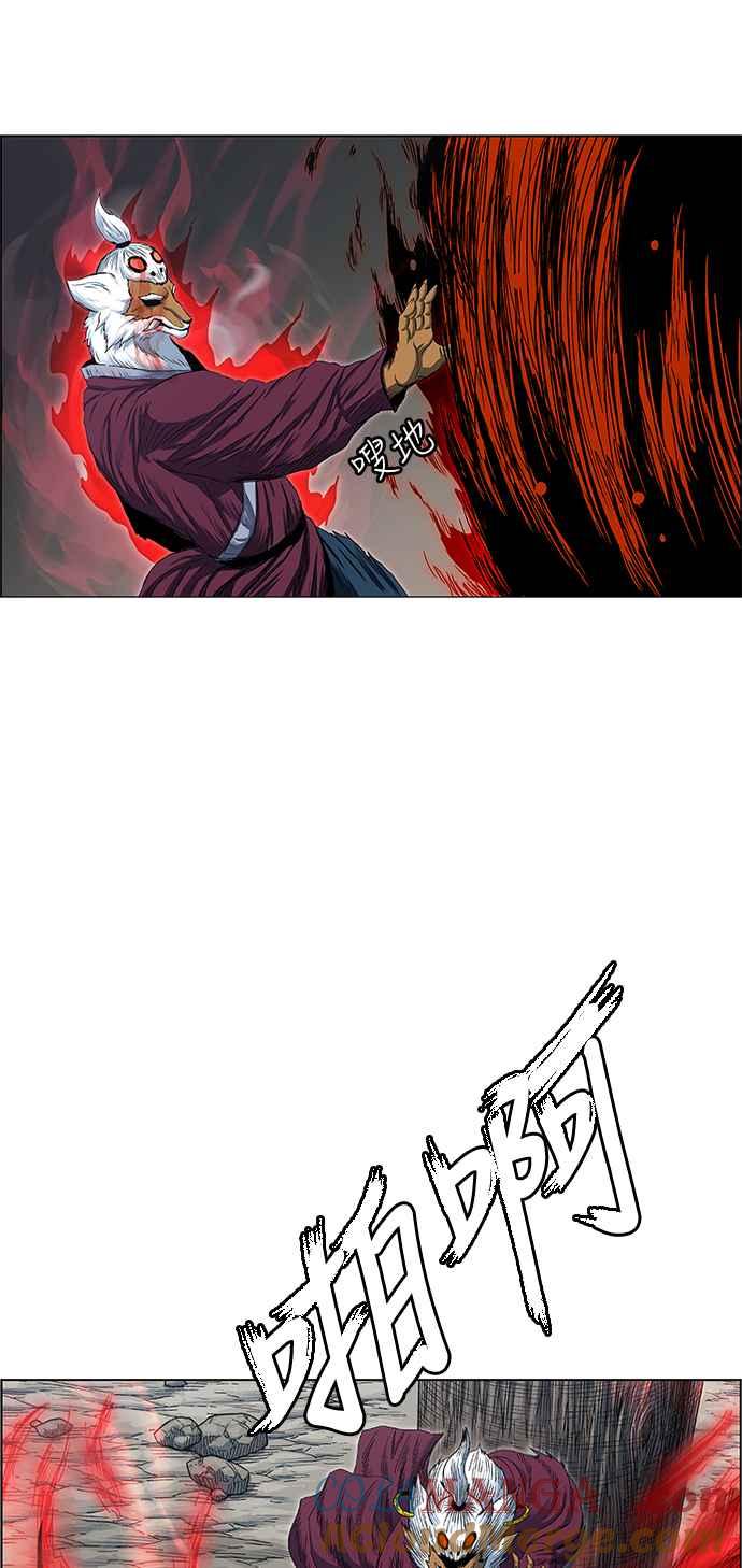 虎大哥 - [第2季] 第166话 那天 巨人们的死斗5 - 第31张图