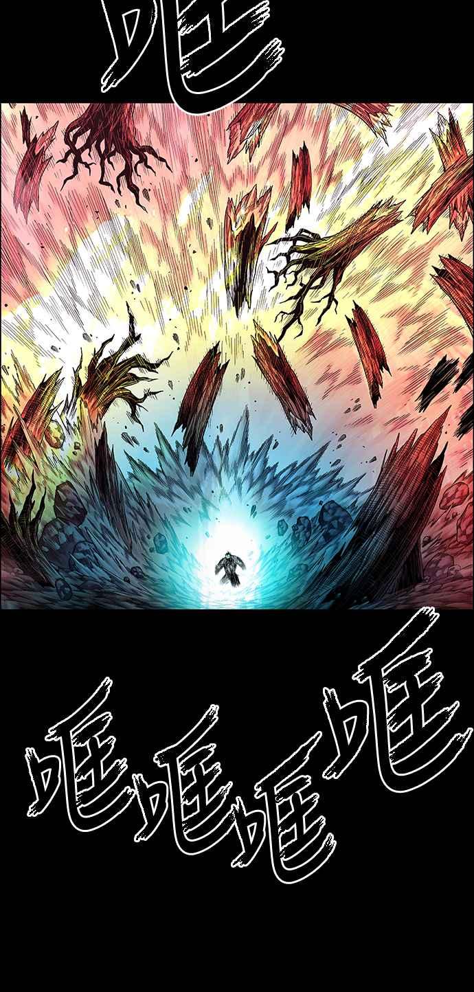 虎大哥 - [第2季] 第166话 那天 巨人们的死斗5 - 第42张图