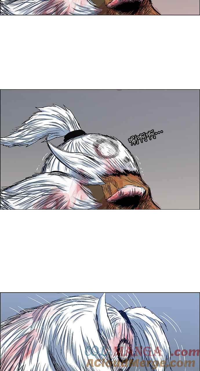 虎大哥 - [第2季] 第166话 那天 巨人们的死斗5 - 第52张图