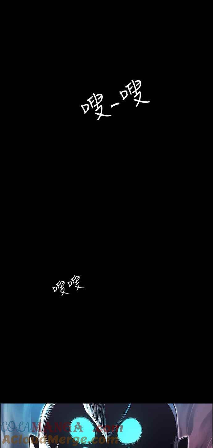 虎大哥 - [第2季] 第166话 那天 巨人们的死斗5 - 第43张图