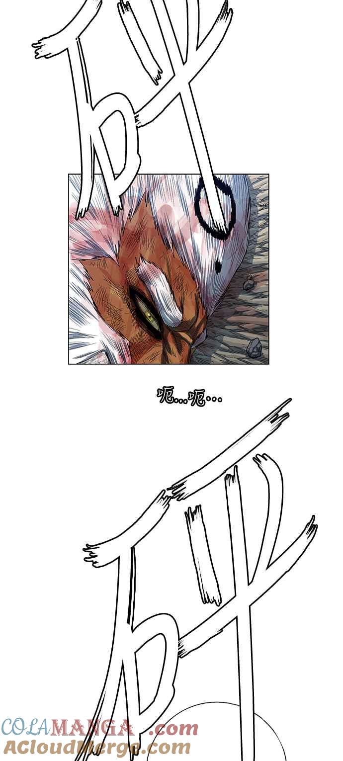 虎大哥 - [第2季] 第166话 那天 巨人们的死斗5 - 第64张图