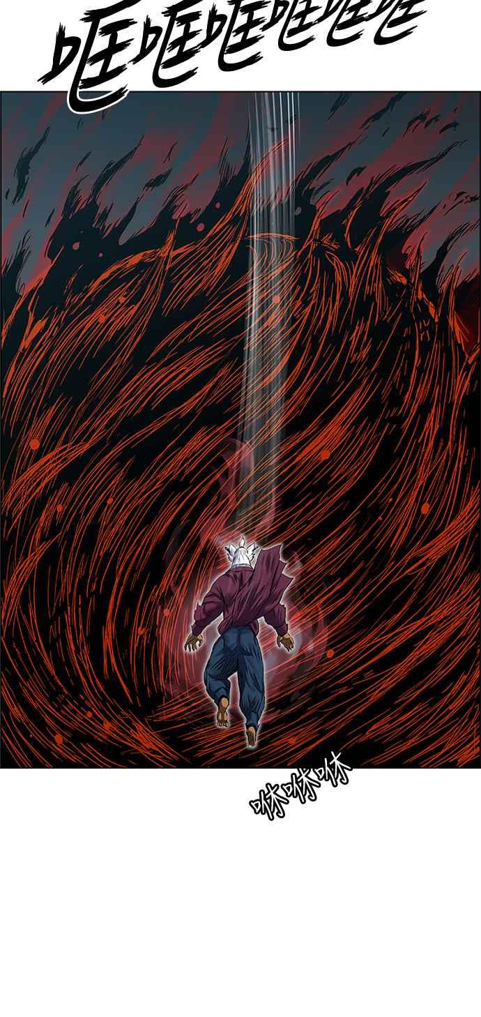 虎大哥 - [第2季] 第166话 那天 巨人们的死斗5 - 第29张图