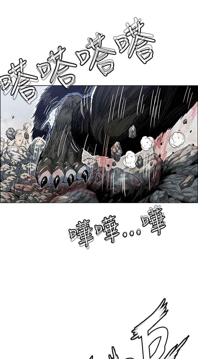 虎大哥 - [第2季] 第167话 那天 巨人们的死斗6 - 第23张图