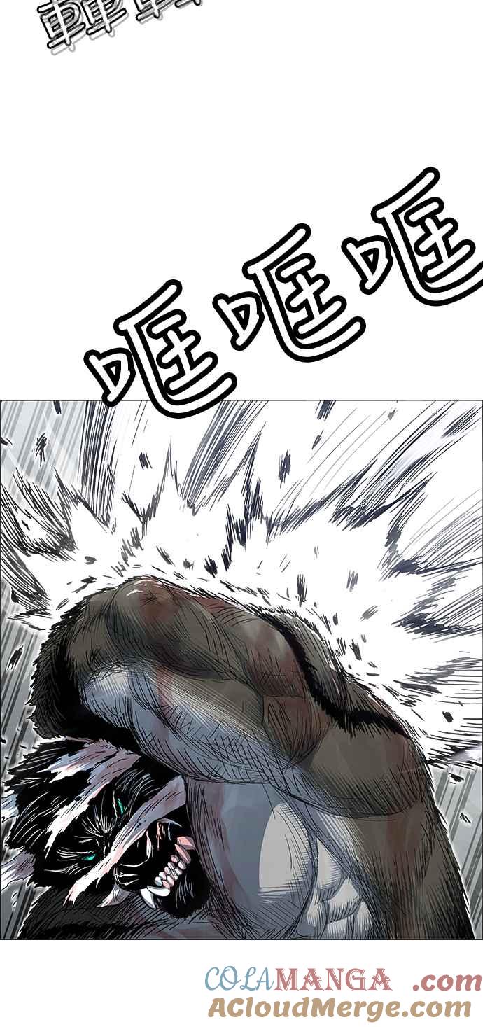 虎大哥 - [第2季] 第167话 那天 巨人们的死斗6 - 第19张图