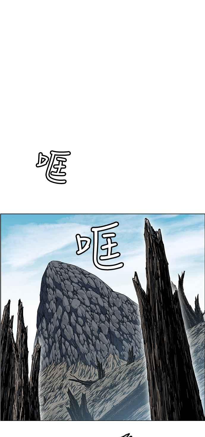 虎大哥 - [第2季] 第167话 那天 巨人们的死斗6 - 第17张图