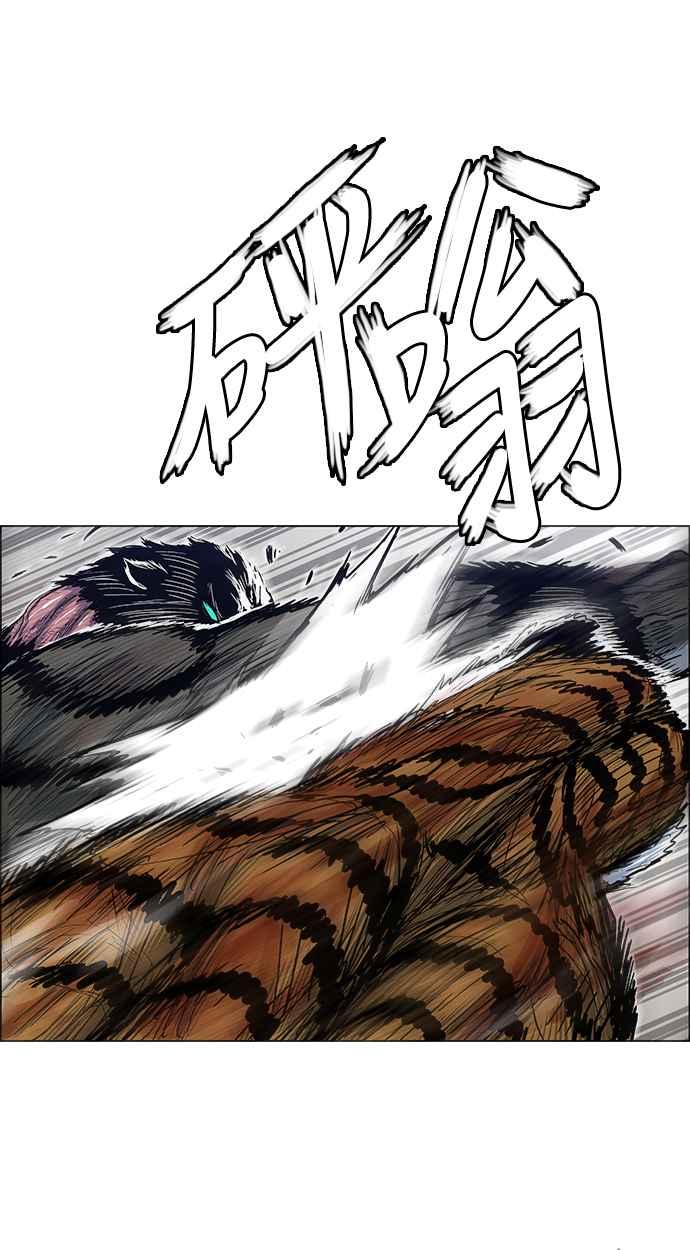 虎大哥 - [第2季] 第167话 那天 巨人们的死斗6 - 第27张图