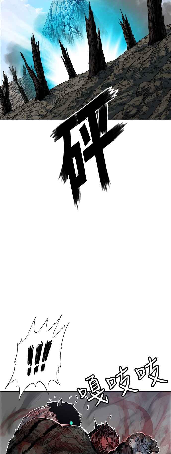 虎大哥 - [第2季] 第168话 那天 巨人们的死斗7 - 第72张图