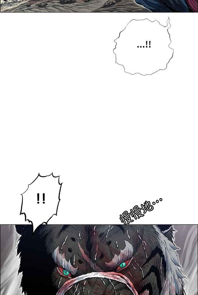 虎大哥 - [第2季] 第168话 那天 巨人们的死斗7 - 第27张图