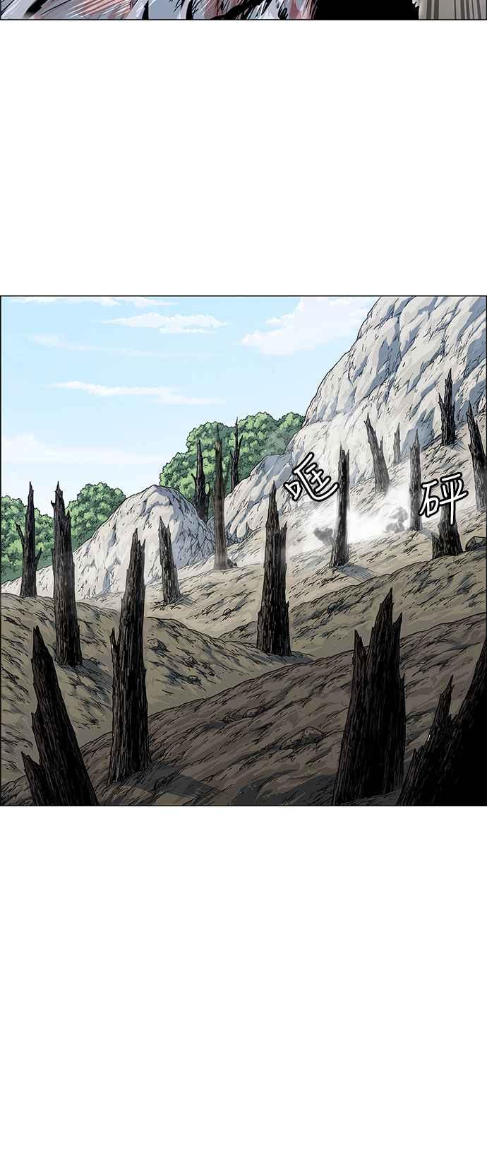 虎大哥 - [第2季] 第168话 那天 巨人们的死斗7 - 第18张图