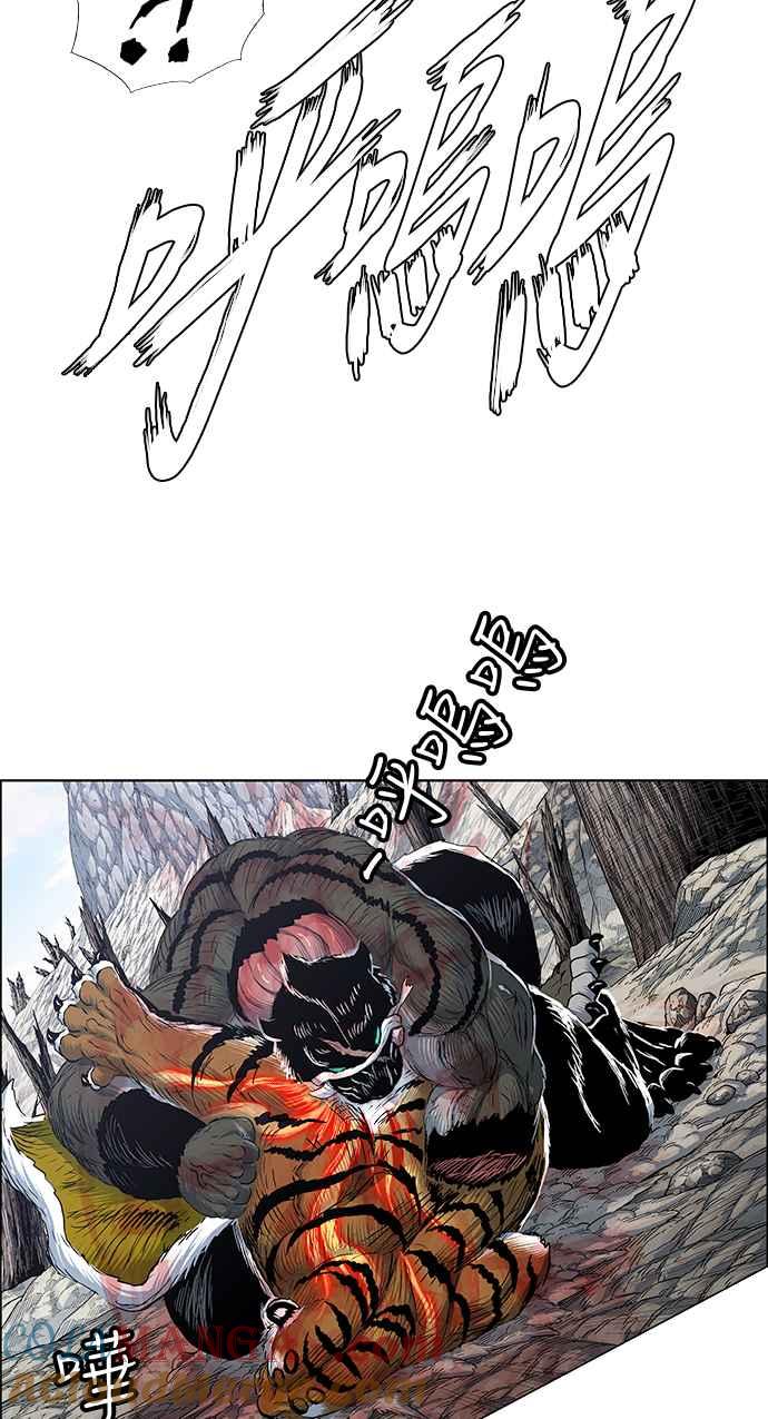 虎大哥 - [第2季] 第168话 那天 巨人们的死斗7 - 第10张图