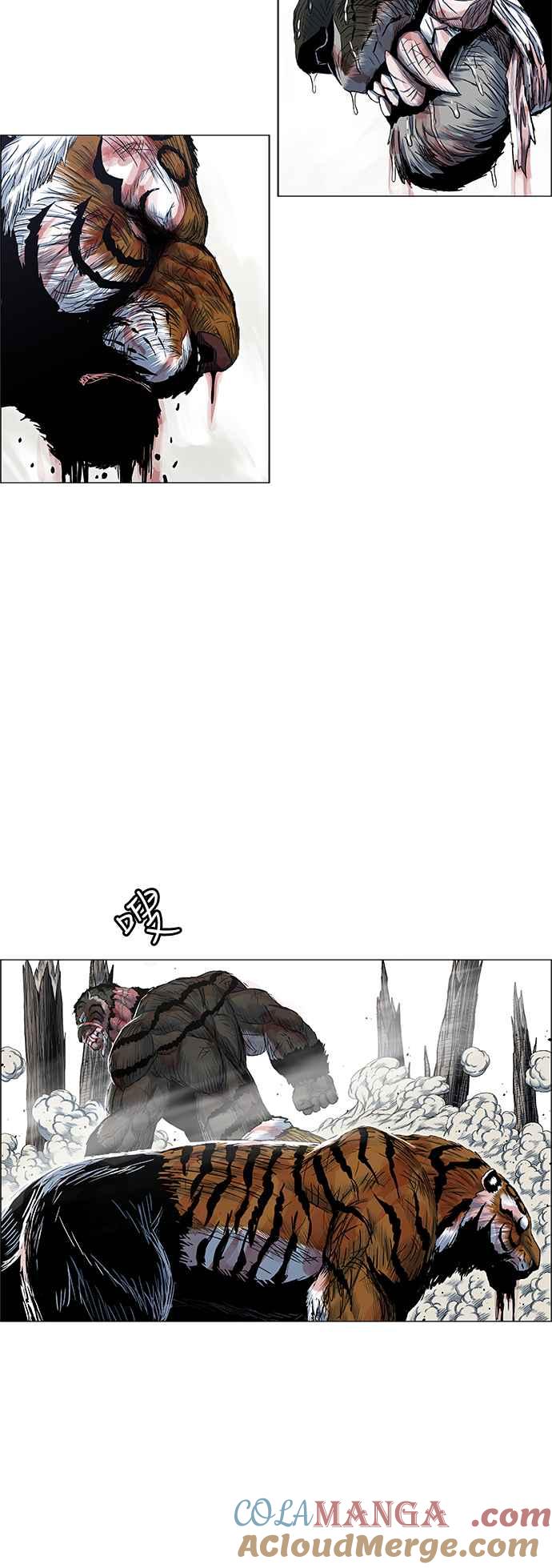 虎大哥 - [第2季] 第168话 那天 巨人们的死斗7 - 第43张图