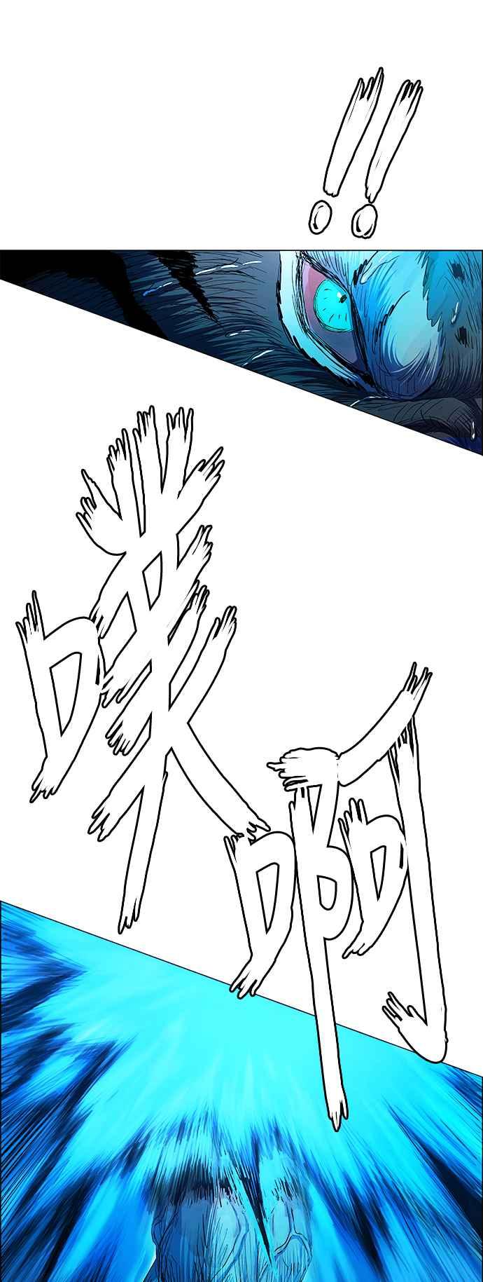 虎大哥 - [第2季] 第168话 那天 巨人们的死斗7 - 第69张图