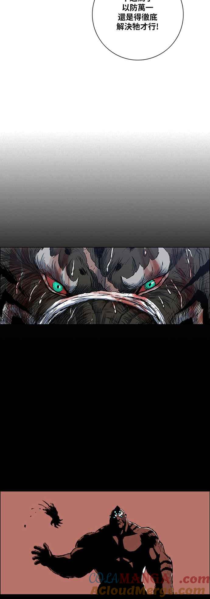 虎大哥 - [第2季] 第168话 那天 巨人们的死斗7 - 第40张图