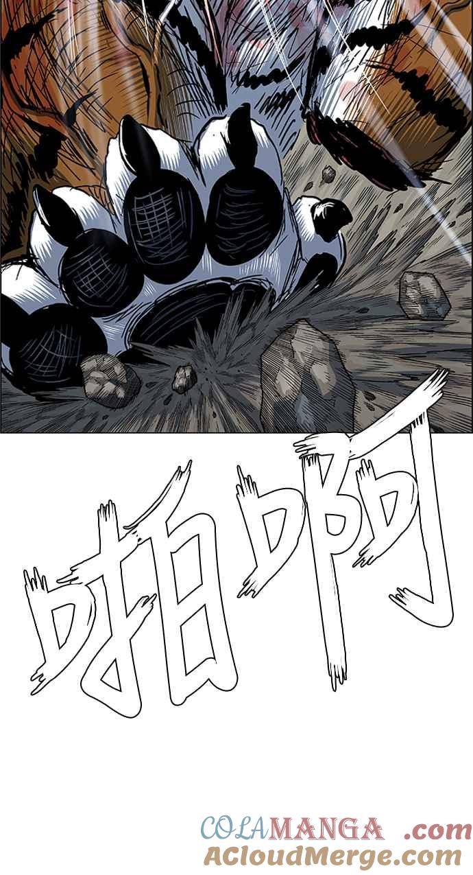 虎大哥 - [第2季] 第168话 那天 巨人们的死斗7 - 第16张图