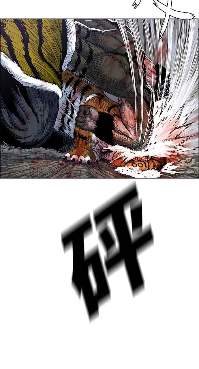 虎大哥 - [第2季] 第168话 那天 巨人们的死斗7 - 第12张图