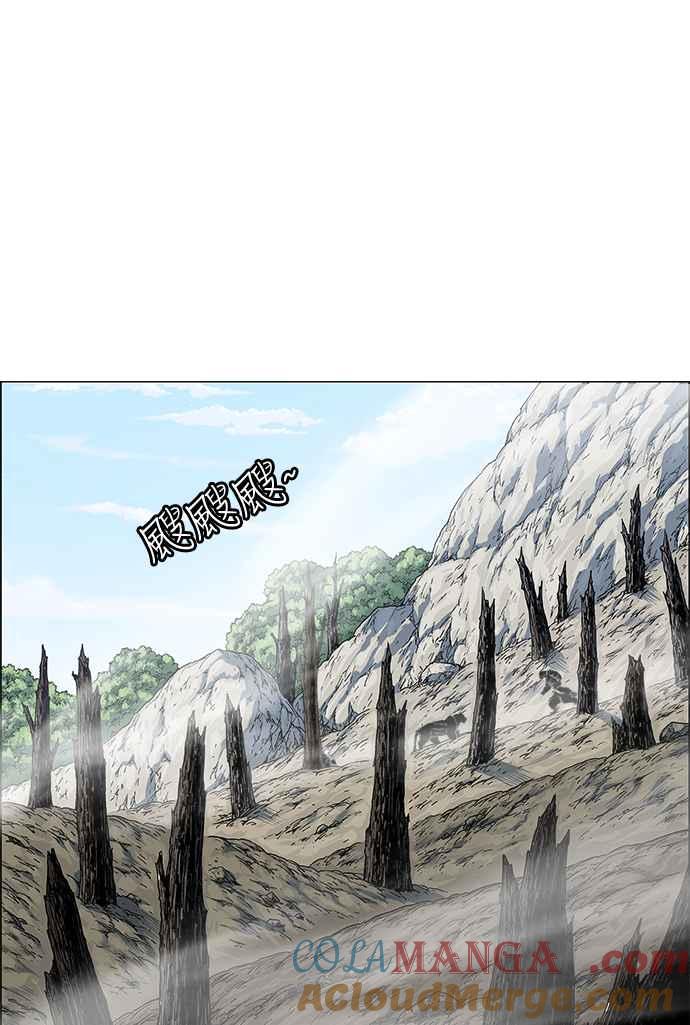 虎大哥 - [第2季] 第168话 那天 巨人们的死斗7 - 第25张图