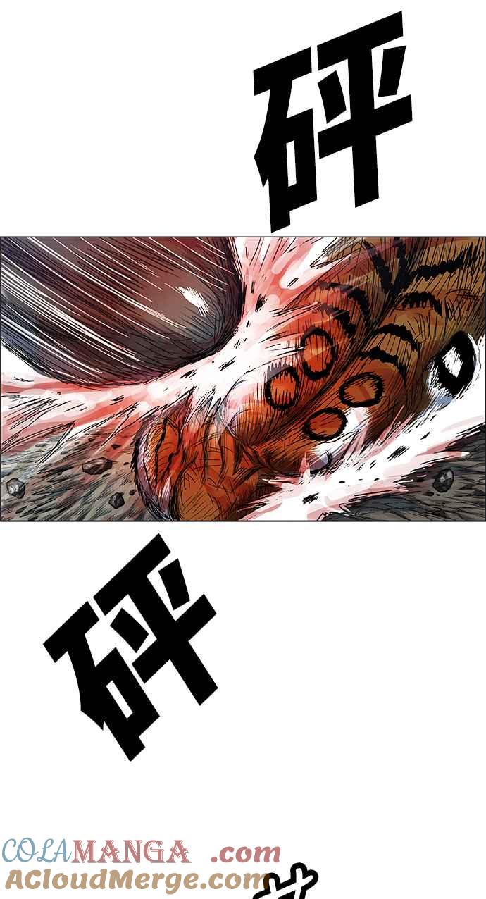 虎大哥 - [第2季] 第168话 那天 巨人们的死斗7 - 第13张图