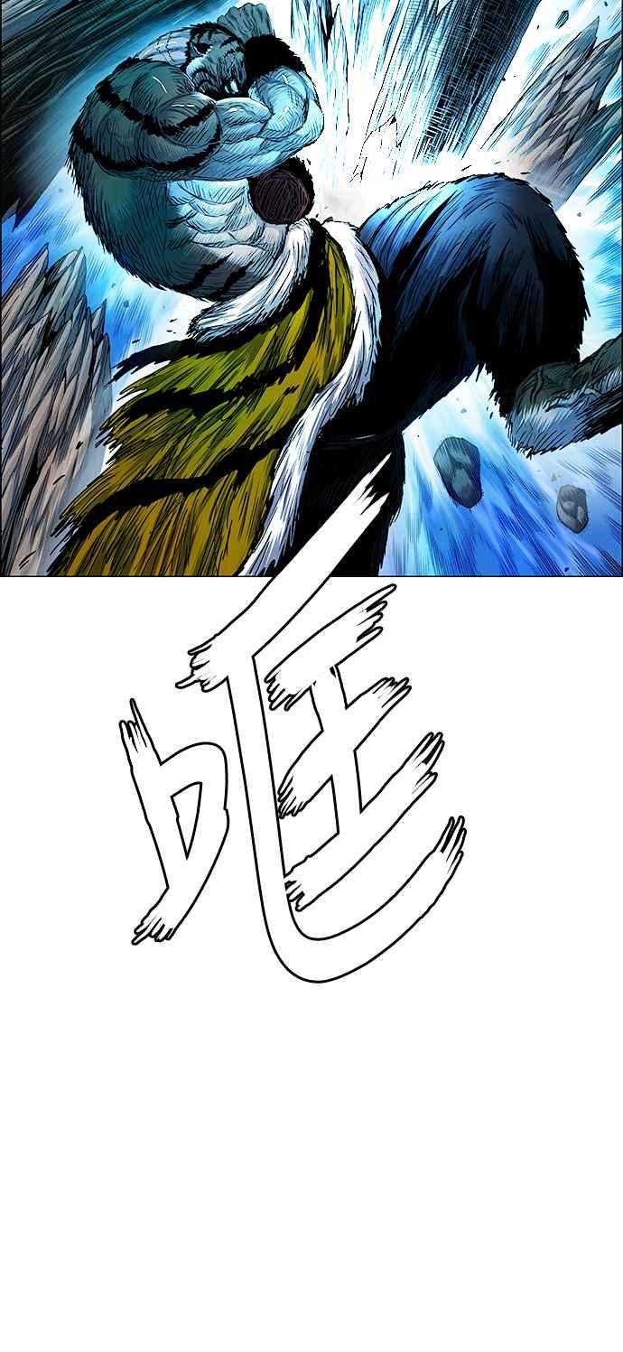 虎大哥 - [第2季] 第168话 那天 巨人们的死斗7 - 第62张图