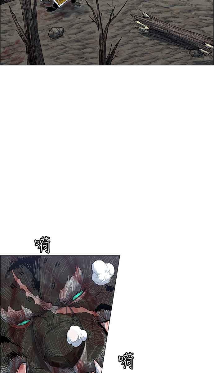 虎大哥 - [第2季] 第168话 那天 巨人们的死斗7 - 第35张图